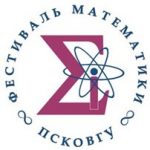 Фестиваль математики 2023-4